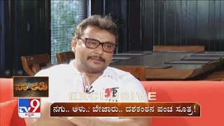 Challenging Star Darshan Exclusive Interview With TV9 On 'Robert' Movie - Part 1 video
