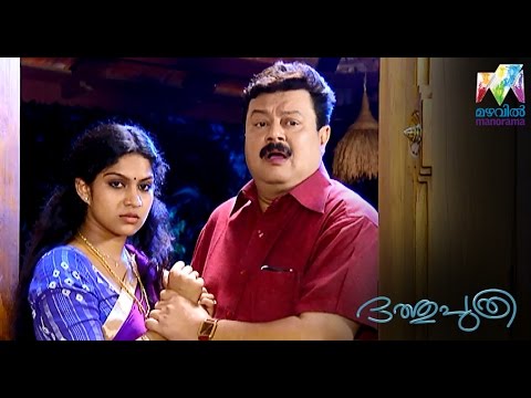 Dathuputhri I Wilfred - Chetan battle over Kanmani I Mazhavil Manorama