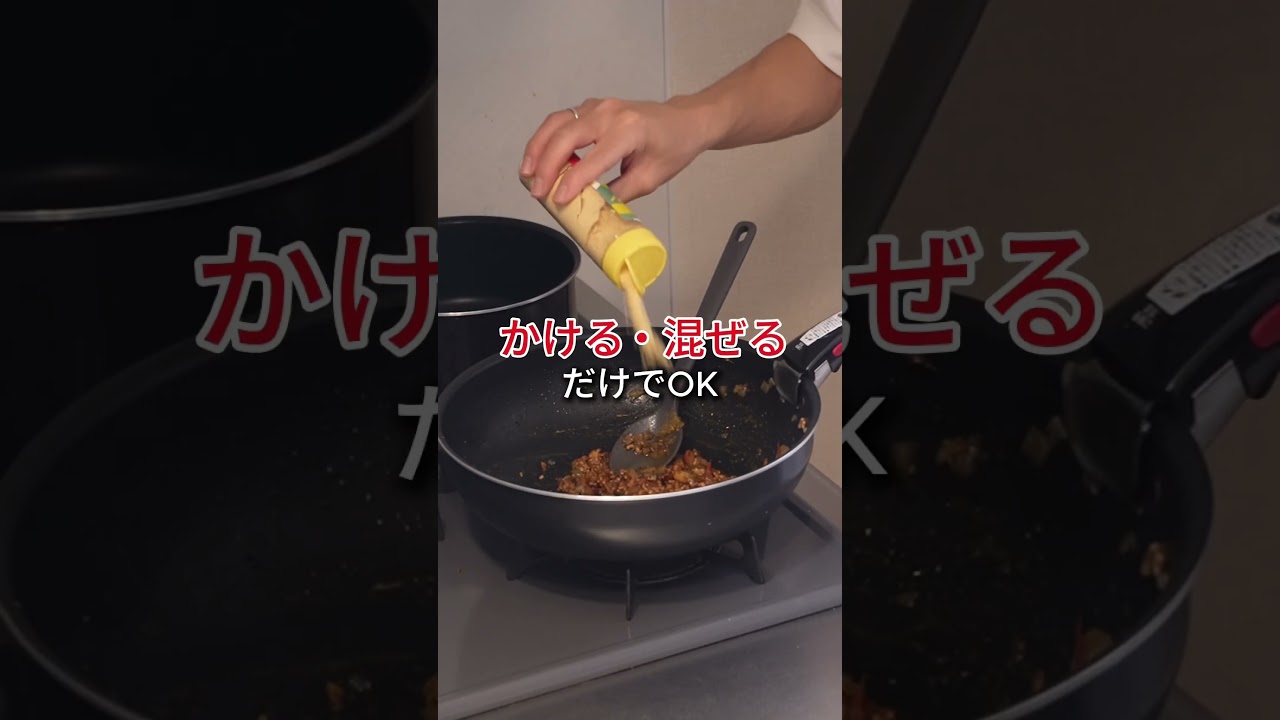 ▼健康調味料『カスフル』クラファンに挑戦中🔥▼ https://camp-fire.jp/projects/849909