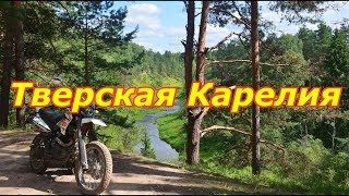 Река держа тверская область рыбалка