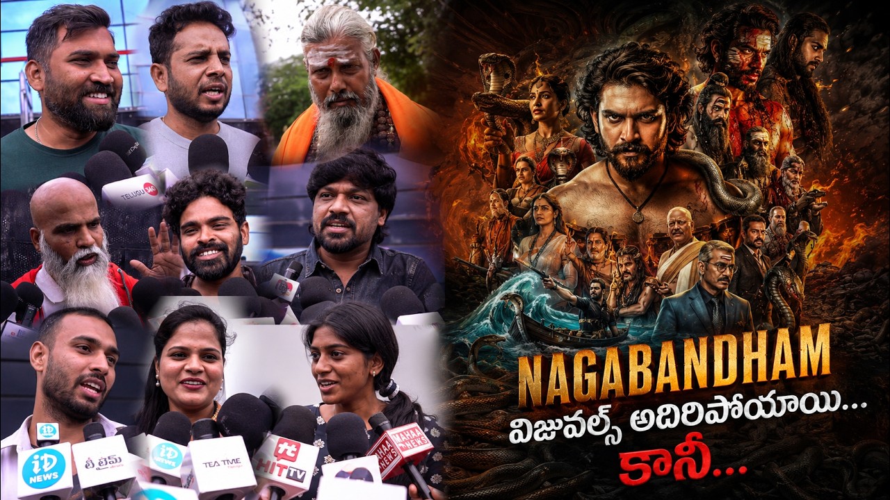 NAGA BANDHAM PUBLIC TALK | Naga Bandham Movie Public Review | Virat | Abhishek namma | Nabha natesh