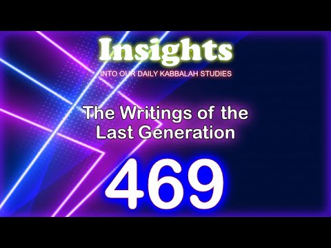 The Writings of the Last Generation