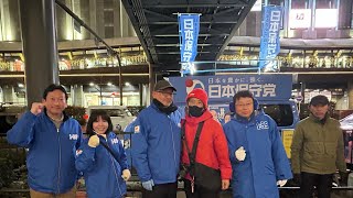 🇯🇵日本保守党応援& I love Japan.    is live!  #日本保守党 #あさ8 #台湾