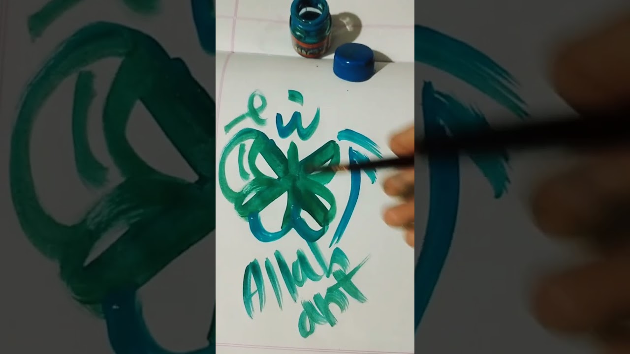 Allah art calligraphy #allah #calligraphy