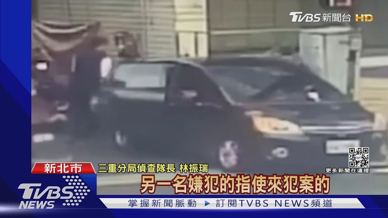 領完錢被擄!男遭2煞矇眼綁手強押上車 洗劫58萬