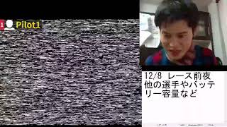 2020-12-08夜のベランダ練 レース前に大阪YUKI君にしごかれる