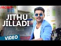 Jithu Jilladi Song Promo Video | Theri | Vijay, Samantha, Amy Jackson | Atlee | G.V.Prakash Kumar