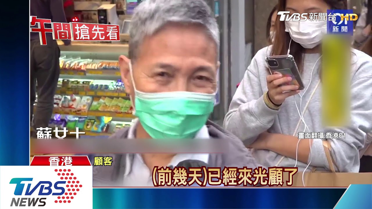 米其林加持難擋疫情 港名店「蛇王二」收攤