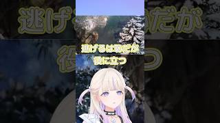 【轟はじめ】人生諦めも肝心。【ホロライブ切り抜き】