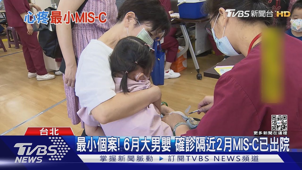 最小個案!6月大男嬰 確診隔近2月MIS-C已出院