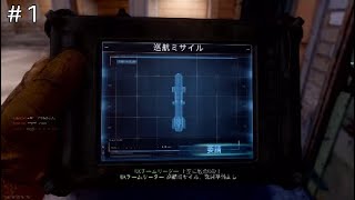 ［COD:MW］#1 マルチプレイ　Team death match