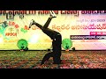 Sairo Sairo & Ninnella Ninnela chusany Dance by #AKHIL // Asmath lucky// NARSARAOPET// APDCA //ROYAL