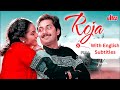 Roja 90s Superhit Hindi Blockbuster Movie Wth English Subtitles Arvind Swami Madhu A R Rahman