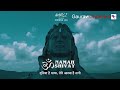 Om Namah Shivay Narci Rap Status Om Namah Shivay Status Om Namah Shivaya Status Narci Rap Status