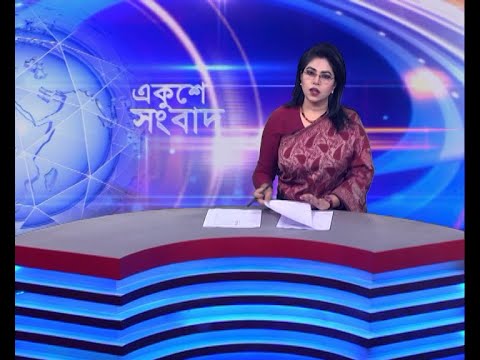 07 PM News || সন্ধ্যা ০৭টার সংবাদ || 04 January 2024 || ETV News