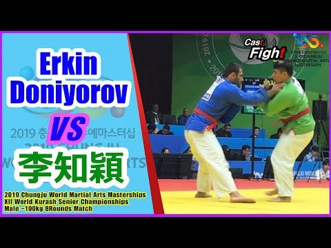 Erkin Doniyorov 🆚 Jhih-Ying Li l 2019 World Martial Arts Masterships l Kurash -100kg
