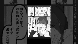 花畑チャイカ100日チャレンジ85日目#新人vtuber #花畑チャイカ #にじさんじ #イラスト #イラストメイキング #100日間チャレンジ