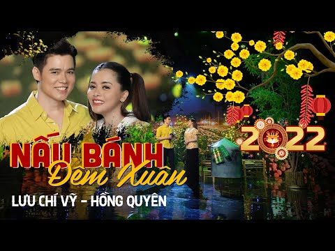 Ảnh bài hát Nấu Bánh Đêm Xuân - Thể hiện bởi Hồng Quyên