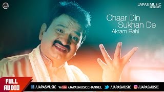 Chaar Din Sukhan De  Akram Rahi  New Punjabi Songs