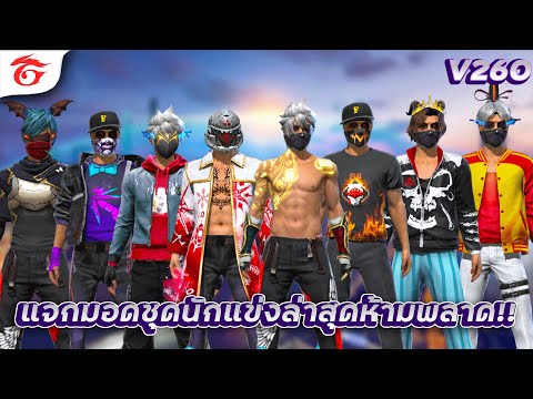 ฟีฟาย ruok