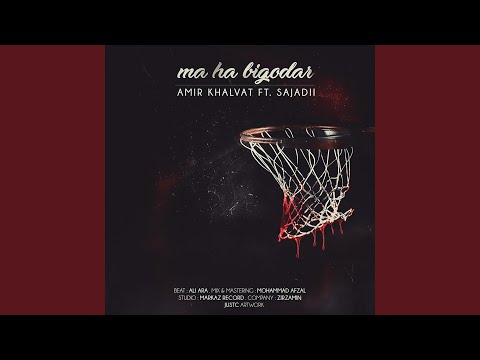 Maha Bigodar (feat. Sajadii)