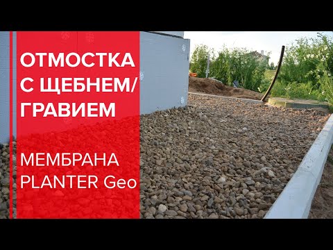 Миниатюра изображения товара Профилированная мембрана Planter Geo 2x15м (30м2)