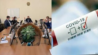 Կորոնավիրուսի հարցով ԱԺ քննիչ հանձնաժողովի գործունեության ժամկետը երկարաձգվել է