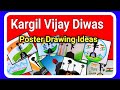 kargil vijay diwas drawing 2022  kargil vijay diwas poster drawing making ideas! Ashwin's World