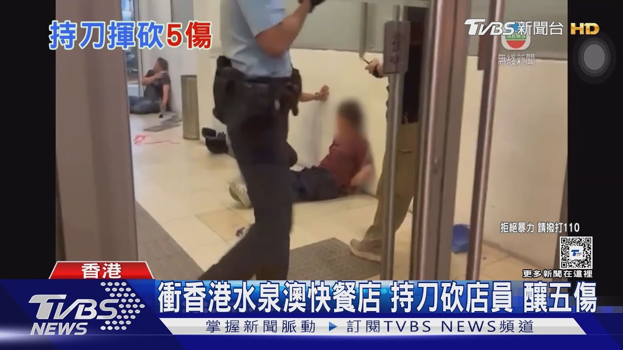 衝香港水泉澳快餐店 持刀砍店員釀五傷