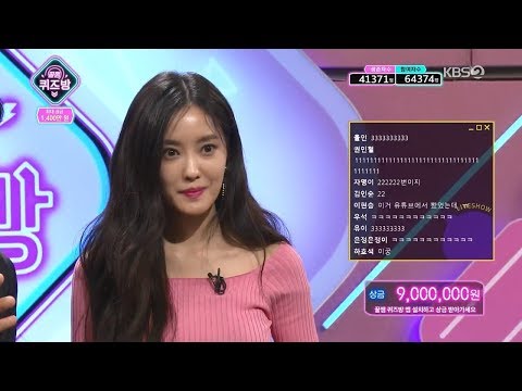 190222 KBS Jam Live Quiz Room (Hyomin)