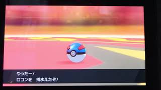 (続編)ポケットモンスターソー・シールド実況プレイPart1(サブ)
