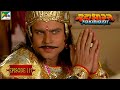 शकुनि के पुत्र विप्रचित्ति की चाल Mahabharat