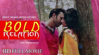Bold Relation  Bengali Short Film  Meghna  Soumya 