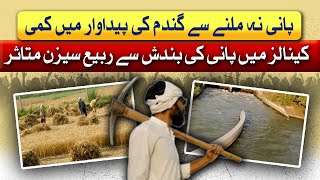 Water Crisis In Pakistan | Wheat Production Reduced | Awam Takk | 29 Oct 2025 | Abbtakk News