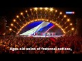 Anthem of Russia, Crimea 2015 [Eng Sub]