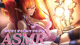 癒月ちょこ - 【録画はメン限】悪魔のリベンジASMR配信【ホロライブ/癒月ちょこ】