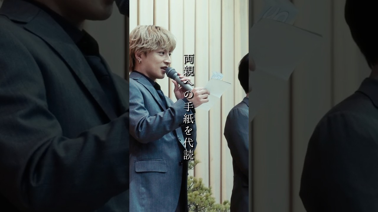 両親への手紙を代読　#高校生 #青春 #卒業 #卒業式 #あの日の放課後