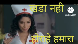 Doctor 💉meri marlo 😆😋