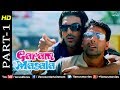 Garam Masala -  Part 1| Akshay Kumar & John Abraham | Best Bollywood Comedy Movie Scenes