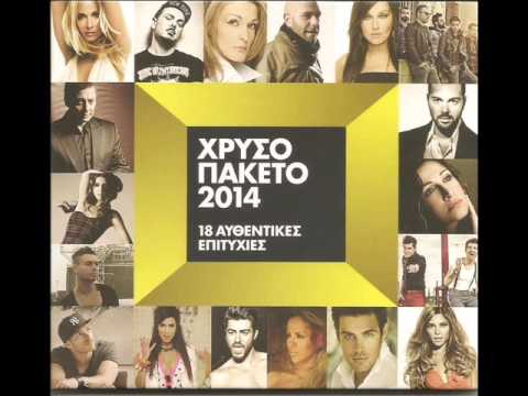 GOIN' THROUGH FEAT ΕΛΕΥΘΕΡΙΑ ΕΛΕΥΘΕΡΙΟΥ & DAMAGE ΜΥΣΤΙΚΟ ΜΟΥ