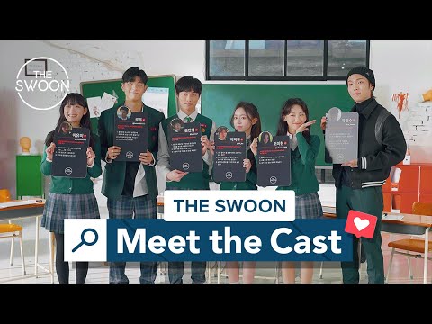 Meet the Cast of All of Us Are Dead [ENG SUB]