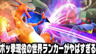 11年前に発売したポケモンの格ゲー『ポッ拳』で現役のガチ勢世界ランカーと戦かったらやばすぎたｗ