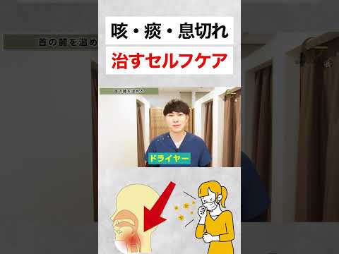 コロナウイルス:医師はこの症状について警告