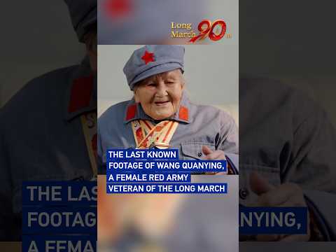 The last known footage of Wang Quanying, a female Red Army veteran of the Long March
