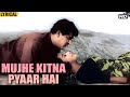 Mujhe Kitna Pyaar Hai Tumse English Lyrical Dil Tera Deewana Lata Mangeshkar Old Hindi Song