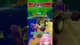 新イベントで使える最強の裏技がヤバすぎる！！！【Roblox/ロブロックス/ネオンch/ゆっくり実況/卵を盗む】 #shorts #ロブロックス #卵を盗む