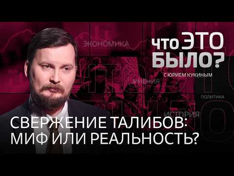 Афганистан на грани войны. Связь талибов с Пакистаном. Линия Дюранда. Интересы Индии и Китая