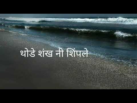 Vadalvaat Title Song