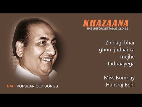 Zindagi bhar ghum judaai ka ... Miss Bombay           ( 78 RPM recording )