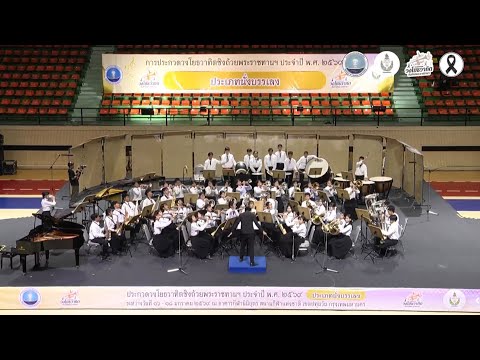 Rail Riffs - Brian Balmages  - SPR Philharmonic Winds 